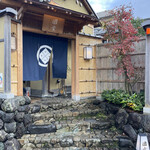 京都祇園 天ぷら八坂圓堂 - 