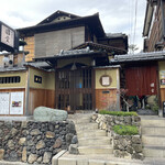 京都祇園 天ぷら八坂圓堂 - 