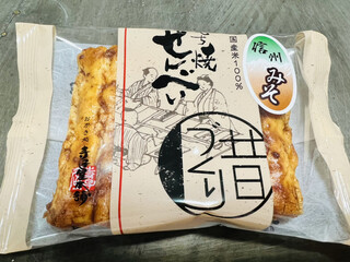 寺子屋本舗 - もち焼きせんべい（信州みそ）