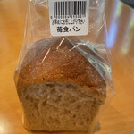 MIHO BAKERY - 料理写真: