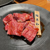 Yakiniku Ryouriya Nanzan - 