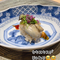 銀座 稲葉 - 