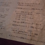 ファットファットファット - どれも食べたいものばかりだったので、エブリシングにしますた♪