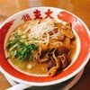 ラーメン東大 沖浜店