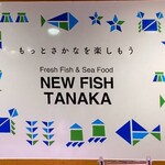 NEW FISH TANAKA - 