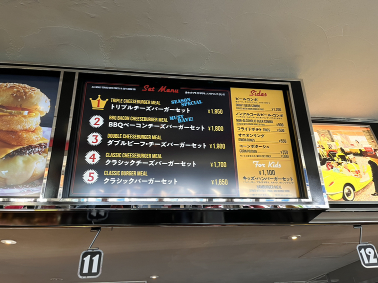 メニュー写真 : メルズ・ドライブイン (Mel's Drive In) - 桜島