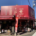 かめたに - 駅前の赤いテントのお店