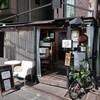 Izakaya Nagomi - ”居酒屋 なごみ”の外観。