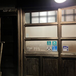 ペルトナーレ - 