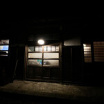 ペルトナーレ - 