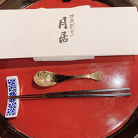 月居 赤坂 - 