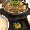 Yoshinoya - 