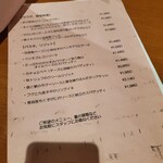 ジュメルニジュウク - 