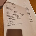 ジュメルニジュウク - 