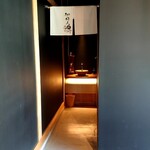 金精軒 韮崎店 - トイレ。