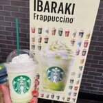 スターバックス・コーヒー - 