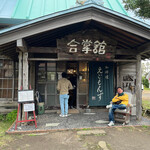 カフェ えどもんず - 