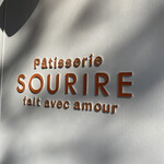 Patisserie SOURIRE - 