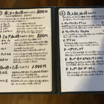 カフェ えどもんず - 