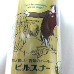 ECHIGO BEER - 