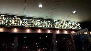 Hohokam DINER - 