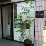 エムコイデ - 楓ちゃんが一回り大きくなりました！