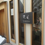 Temboshi - 