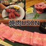 Yakiniku Uson - 上タン塩