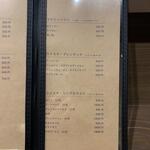 蕎麦前 中手 とうは - ドリンクメニュー