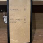 蕎麦前 中手 とうは - ドリンクメニュー　