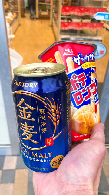 HUGHUG SHOP （ハグハグ ショップ） - 多摩動物公園/その他