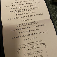 蒼 - 