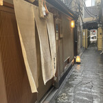 Gion Namba - 