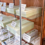 黒松本舗 草月 - 