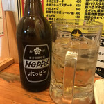 国民酒場 じぃえんとるまん - ホッピー白