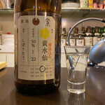 ルッカ - 黄水仙