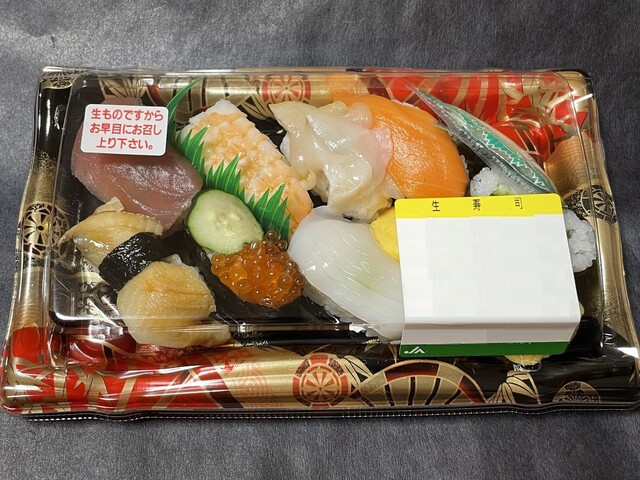 新鮮館Aコープ あさひ店 - 鶴岡（コンビニ・スーパー）の写真