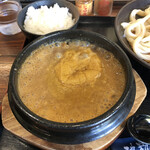 延喜 - グツグツ地獄