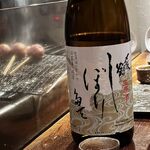 炭火やきとり 新太郎 - 