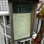 osteria LIU - 