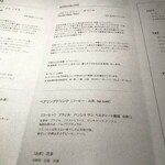 PATISSERIE ASAKO IWAYANAGI - 