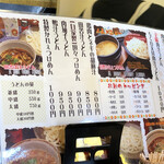 延喜 - ちょっとだけ値上げ