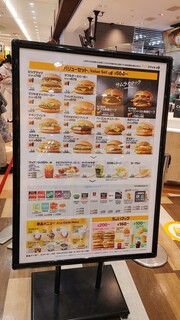 h McDonald's - メニュー
