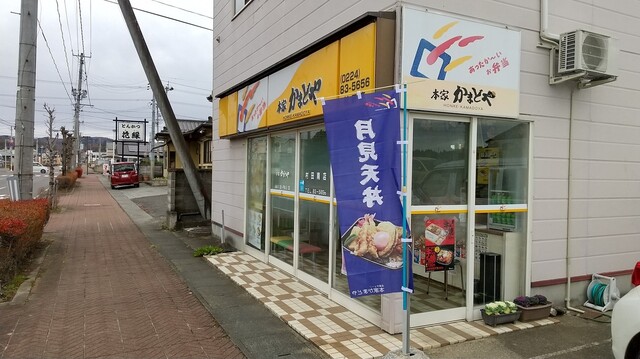 本家かまどや 村田店 - 大河原（弁当）の写真