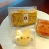 猫神シフォンケーキ ねこるん - 料理写真:購入品