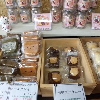 猫神シフォンケーキ ねこるん_1