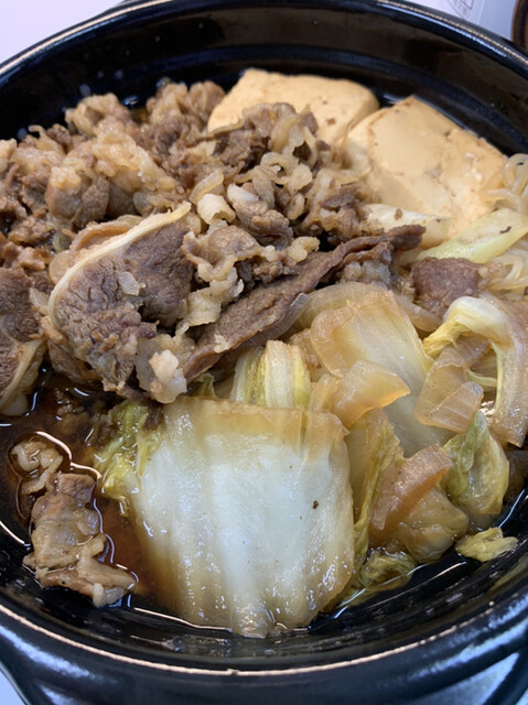 Hotto Motto Minamiotsuka Ten photo 3