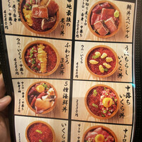 焼うお いし川 名古屋 - 