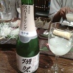 くう - 獺祭を飲む会と伝えていたら、なんとスパークリング獺祭を用意していただきました。ありがたい～！