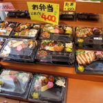 そうざいの店 菜香野 - 